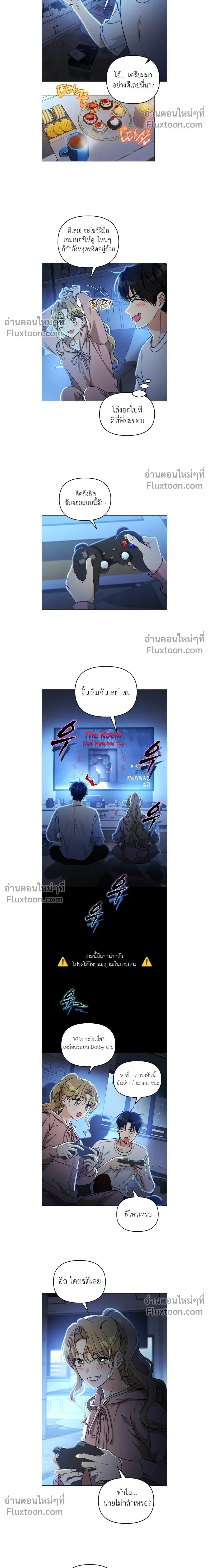 หน้าที่ 10
