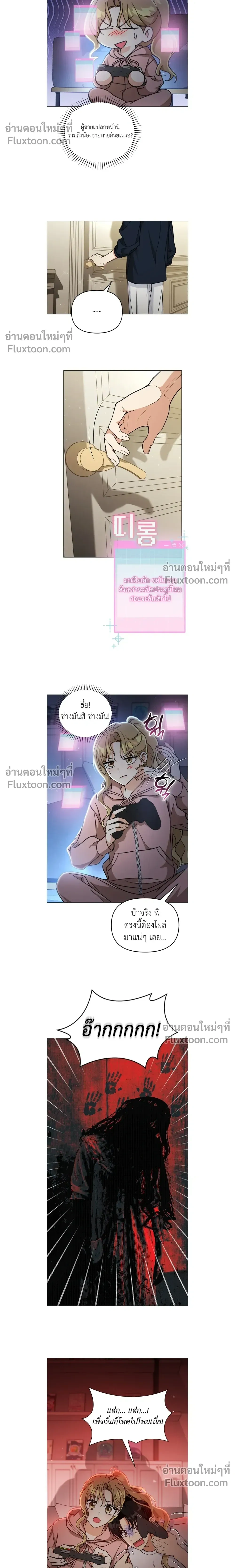 หน้าที่ 12