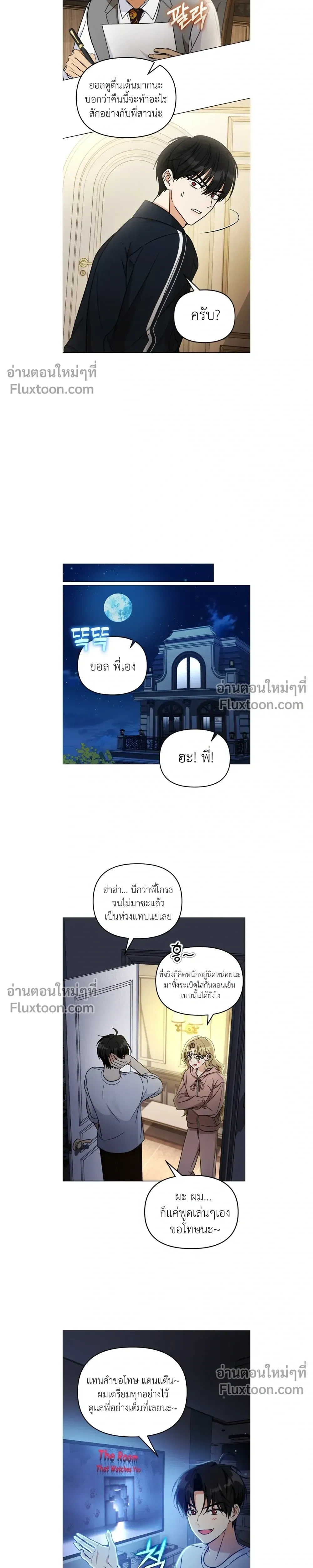 หน้าที่ 9