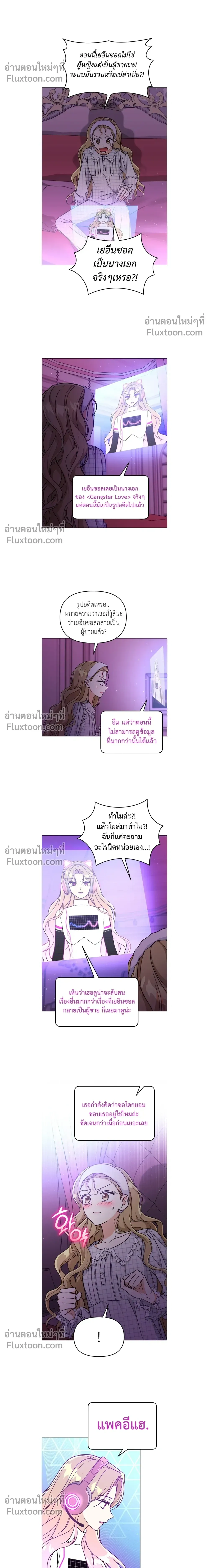 หน้าที่ 14