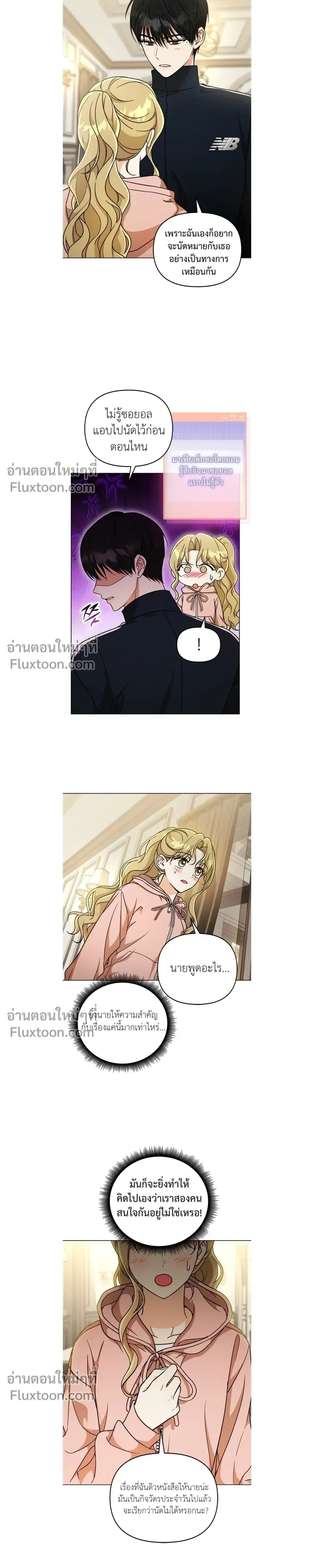หน้าที่ 5