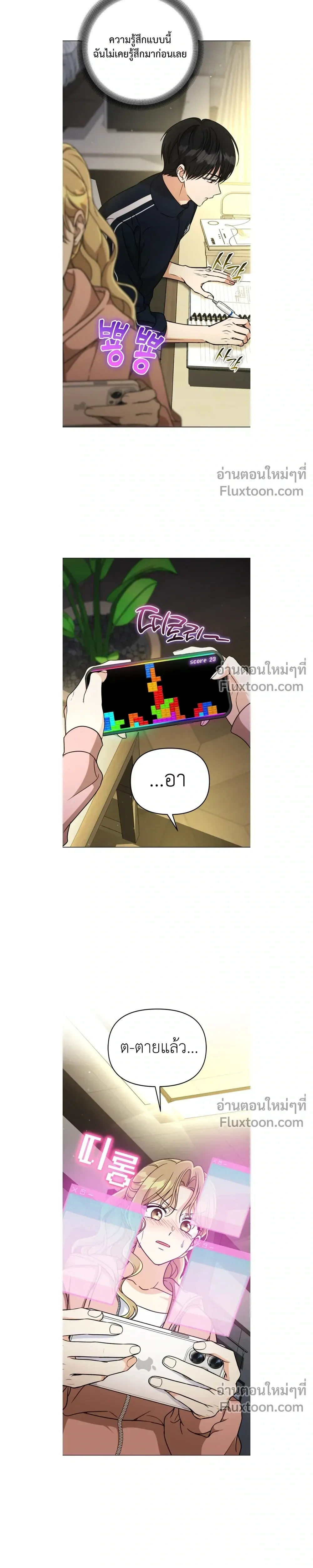 หน้าที่ 11