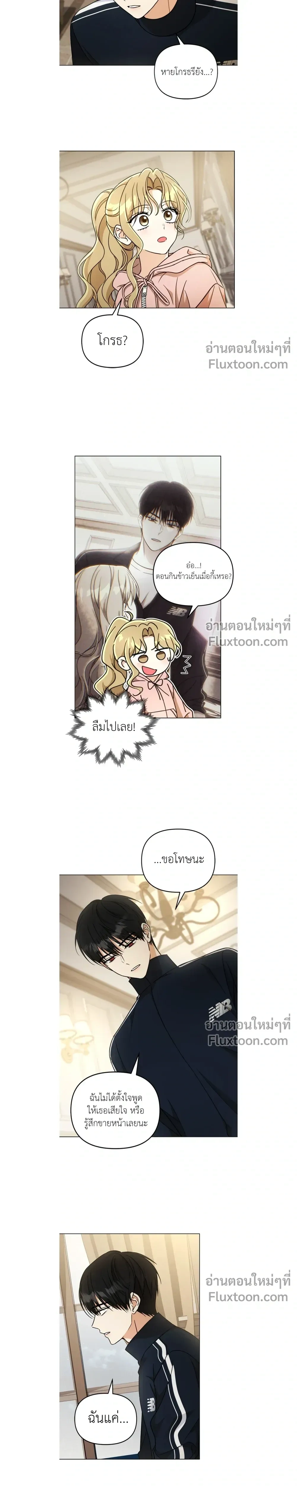 หน้าที่ 3