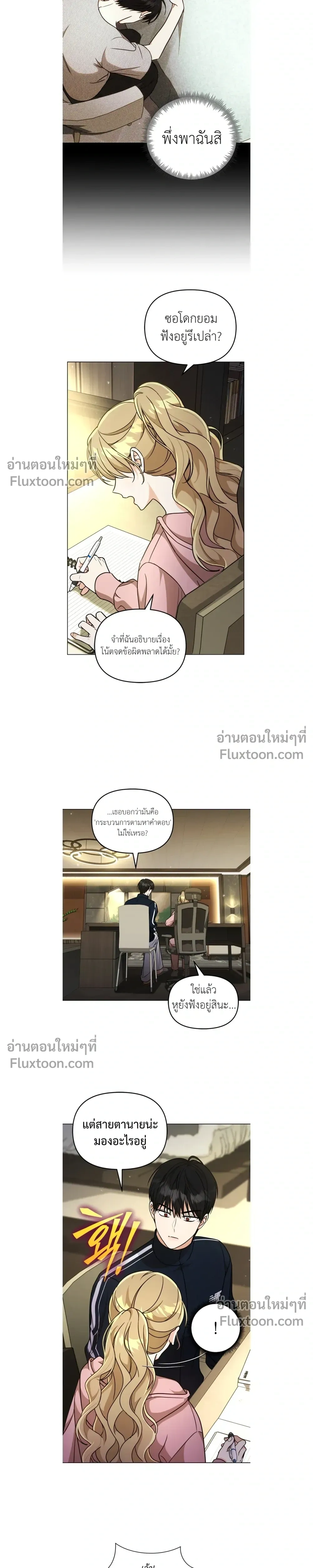 หน้าที่ 9