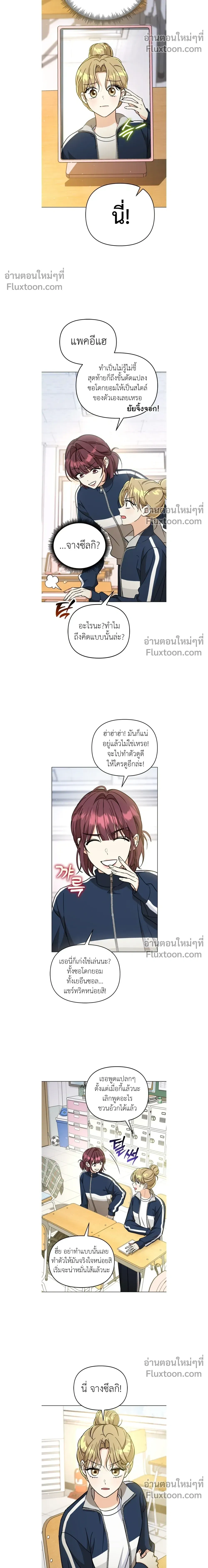 หน้าที่ 14