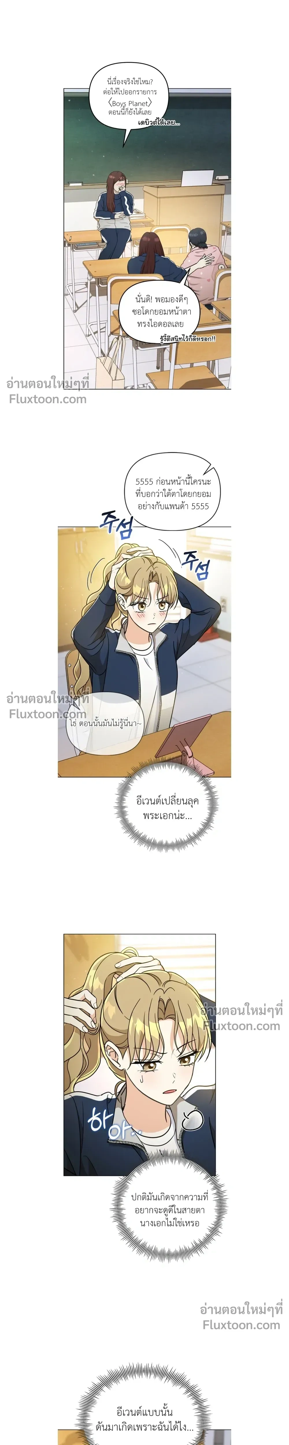 หน้าที่ 13