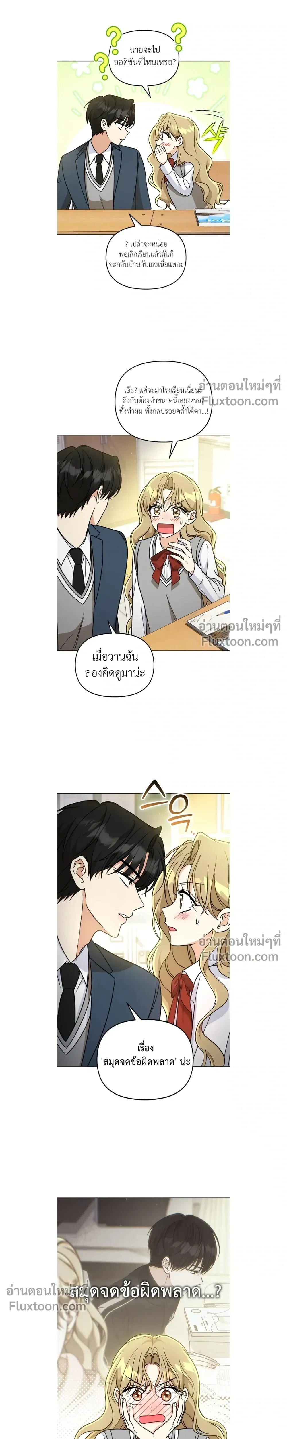หน้าที่ 11