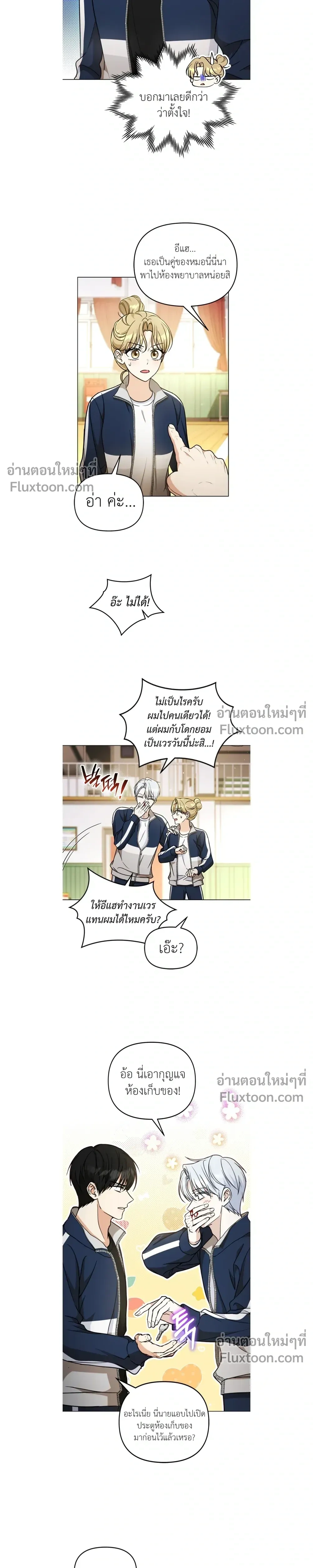 หน้าที่ 17