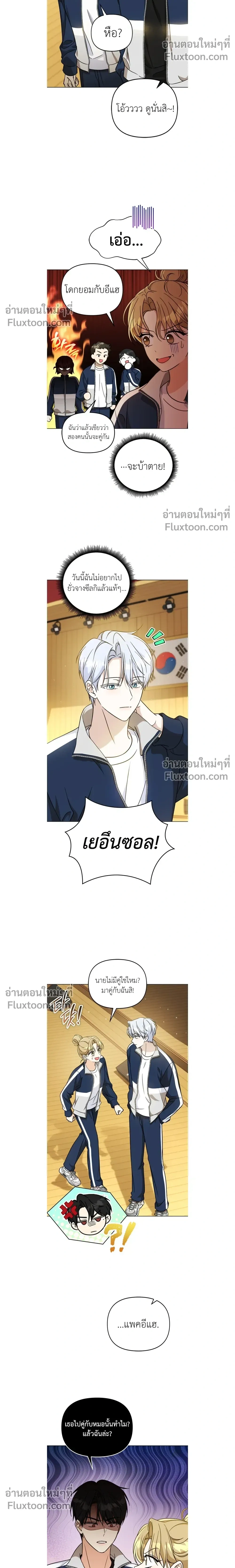 หน้าที่ 4
