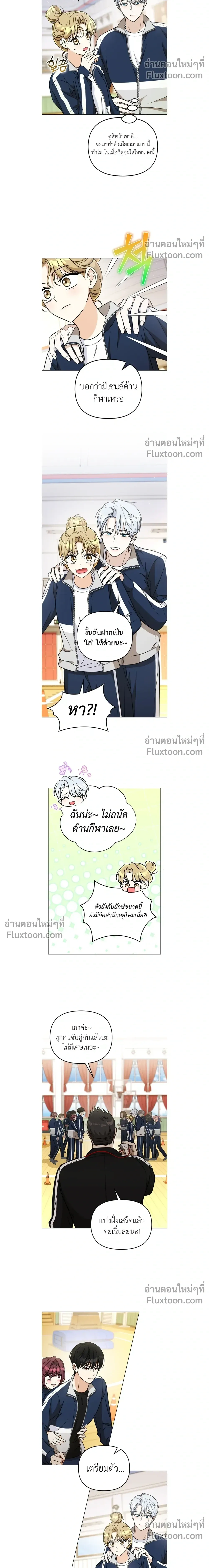 หน้าที่ 8