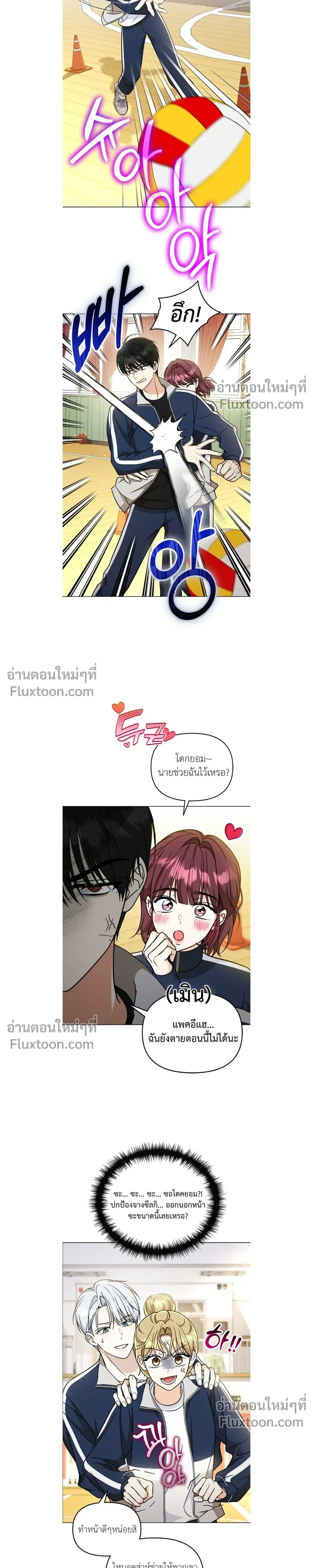 หน้าที่ 11