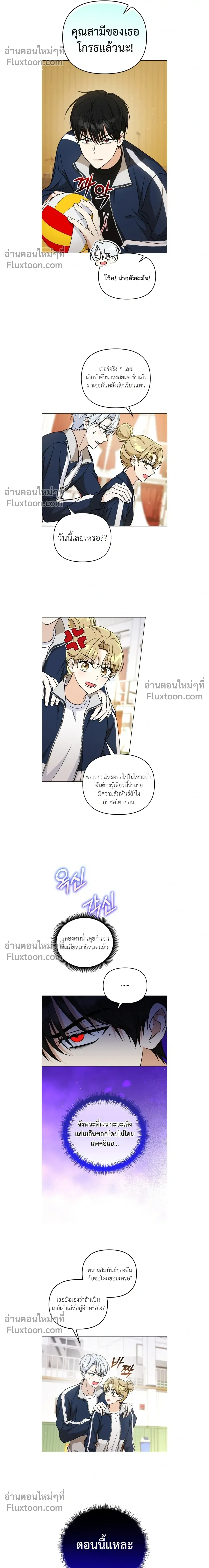 หน้าที่ 14