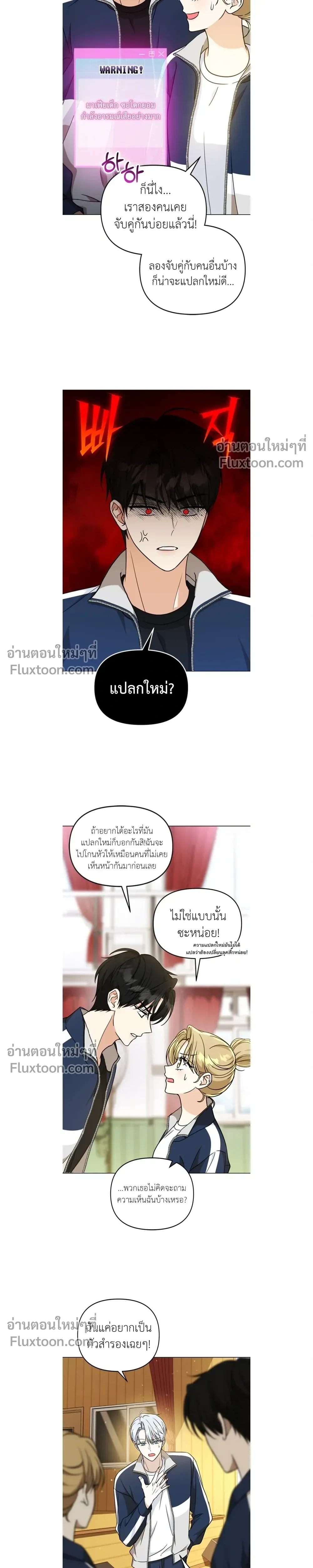 หน้าที่ 5