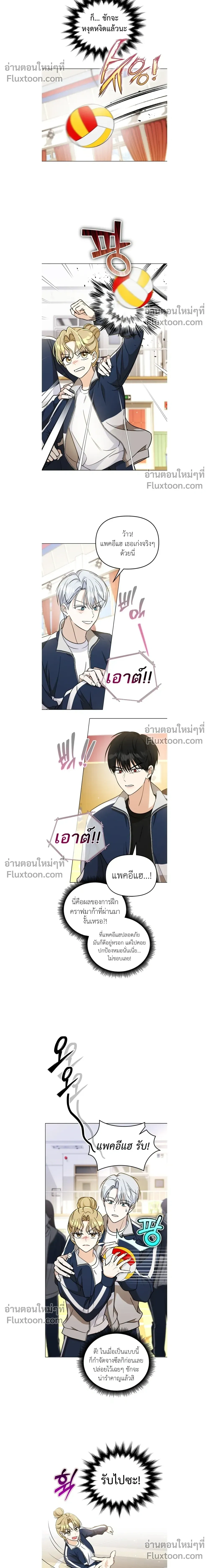 หน้าที่ 10