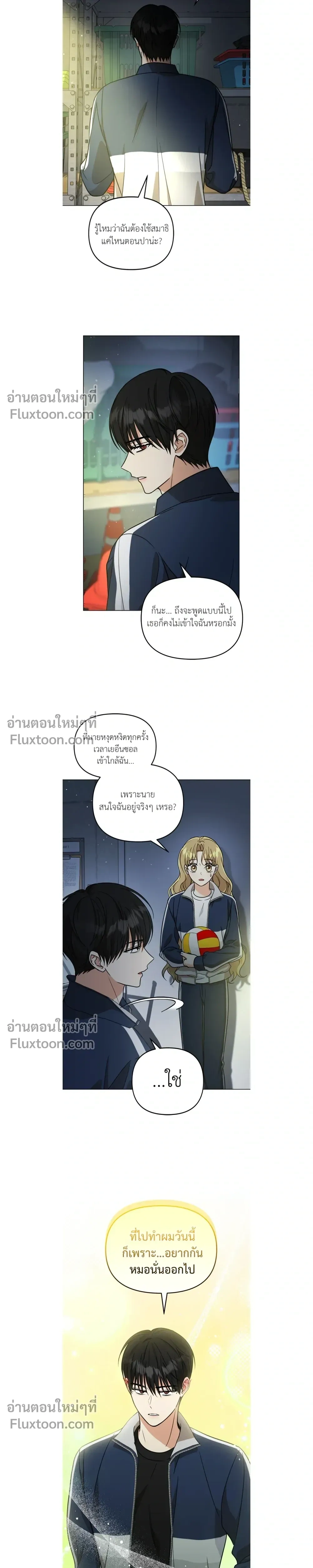 หน้าที่ 3