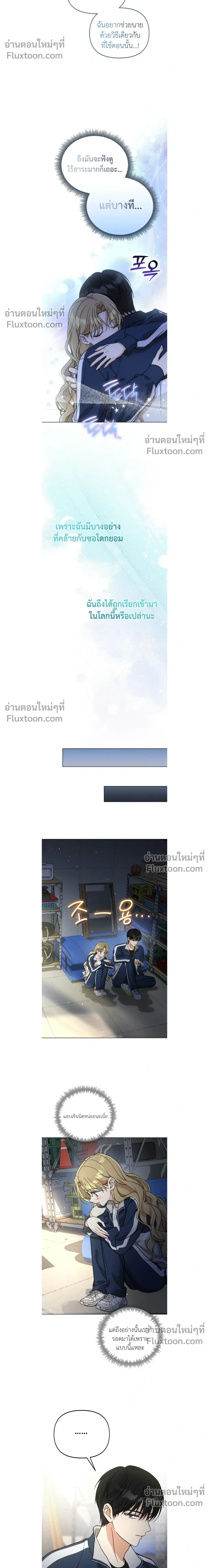 หน้าที่ 16