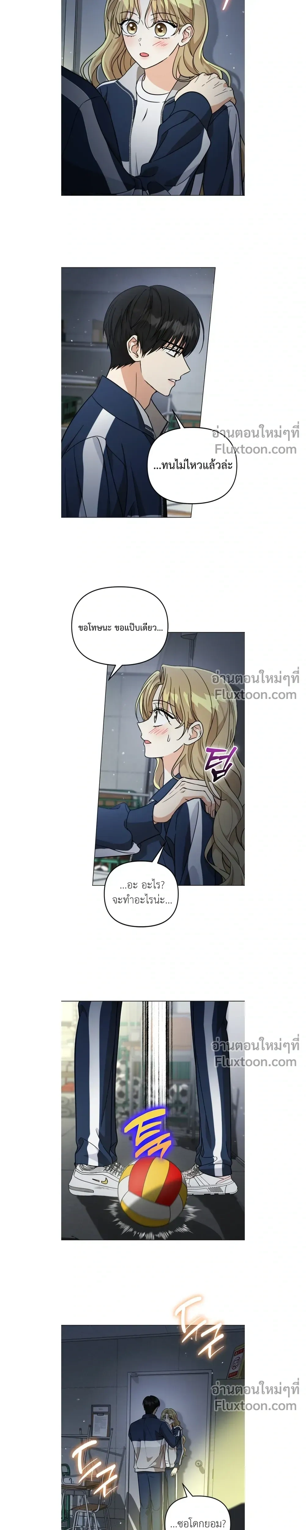 หน้าที่ 5