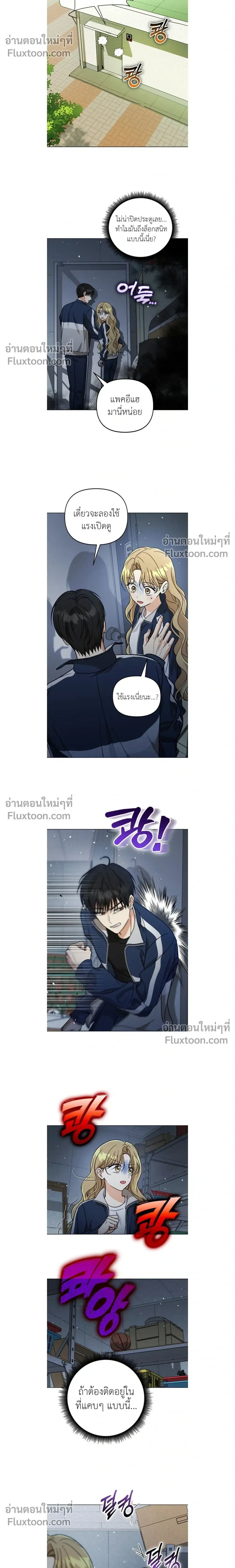 หน้าที่ 8