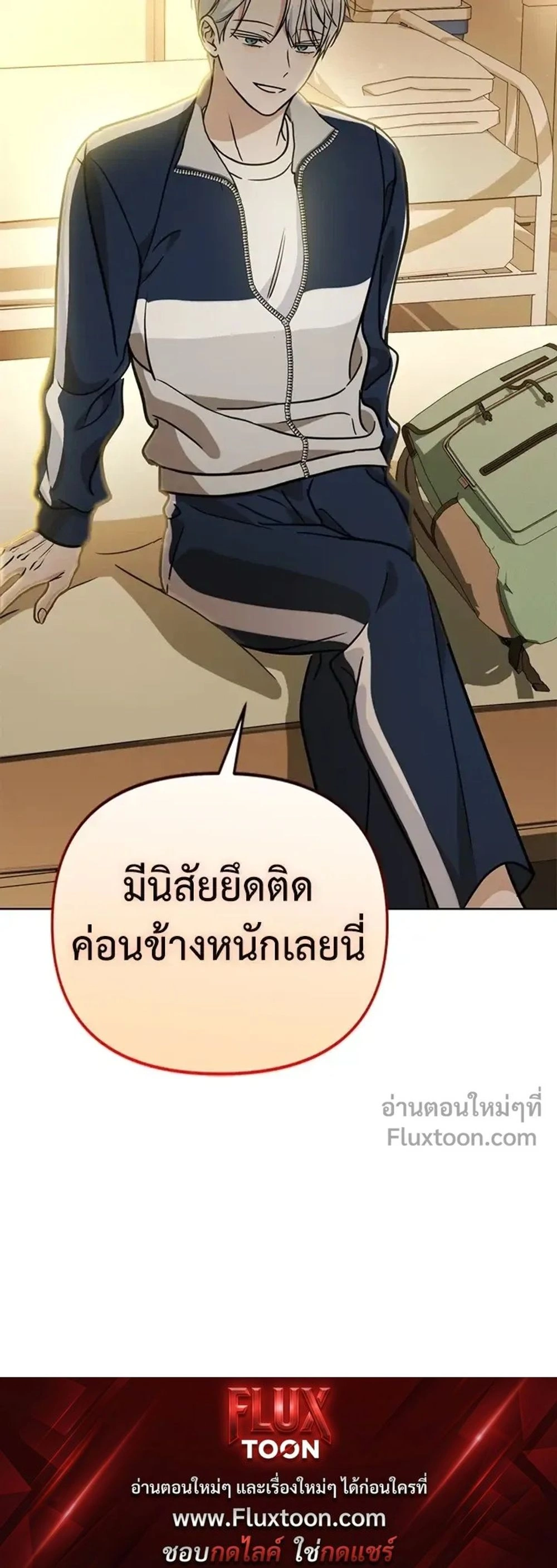 หน้าที่ 21