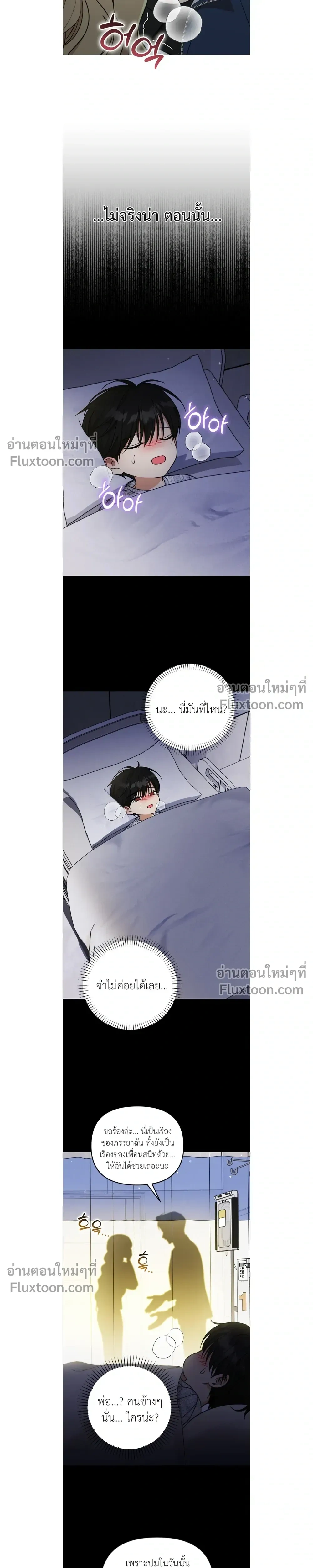 หน้าที่ 11