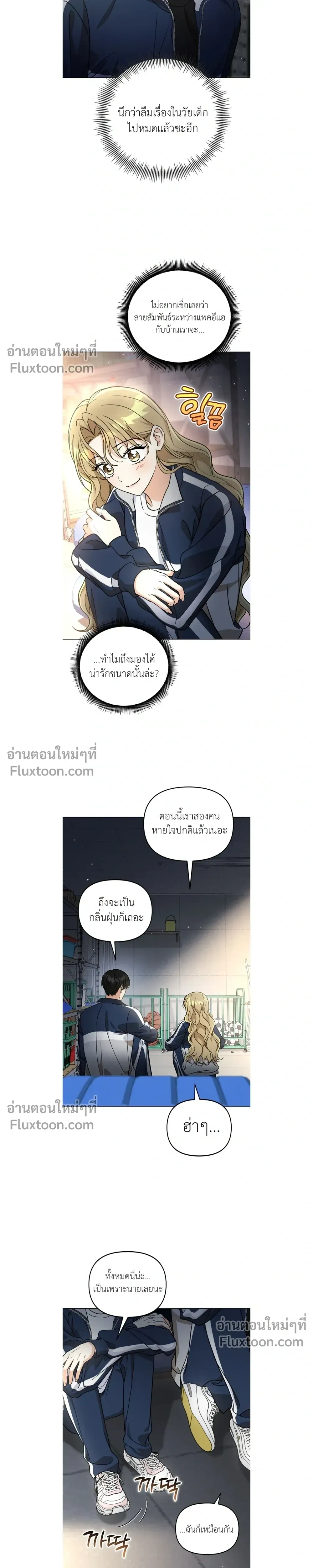หน้าที่ 17