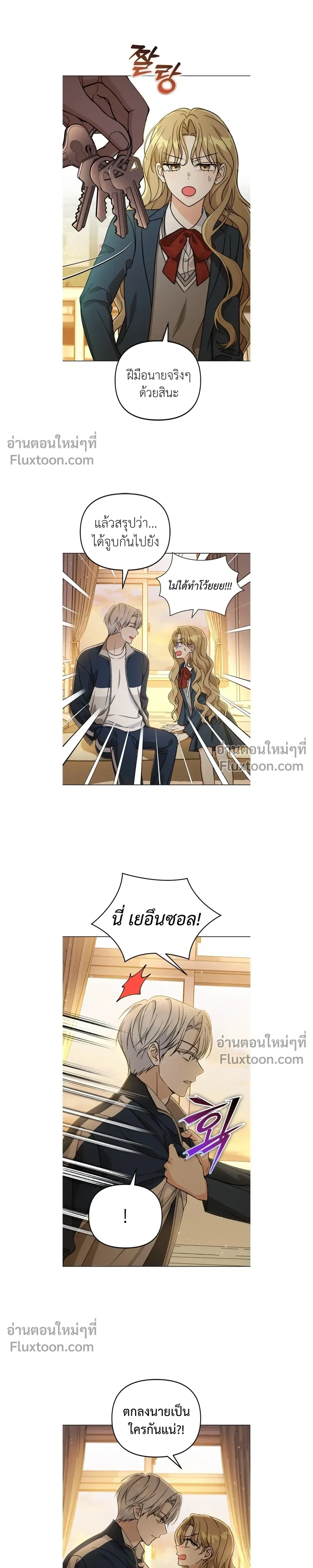 หน้าที่ 5