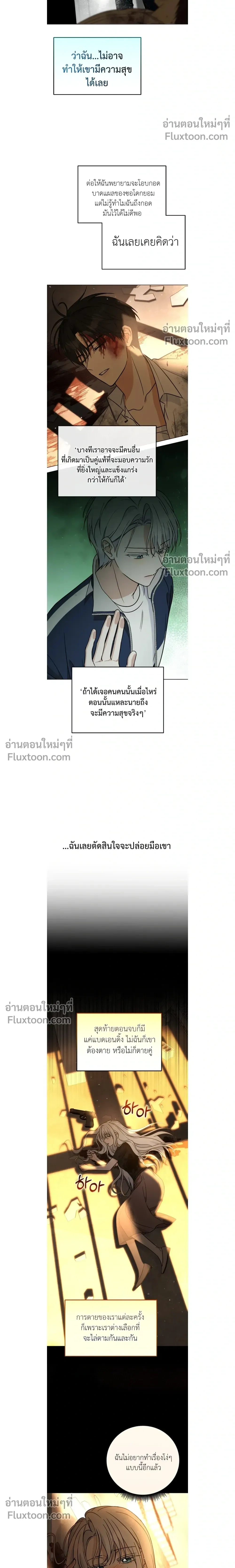 หน้าที่ 16