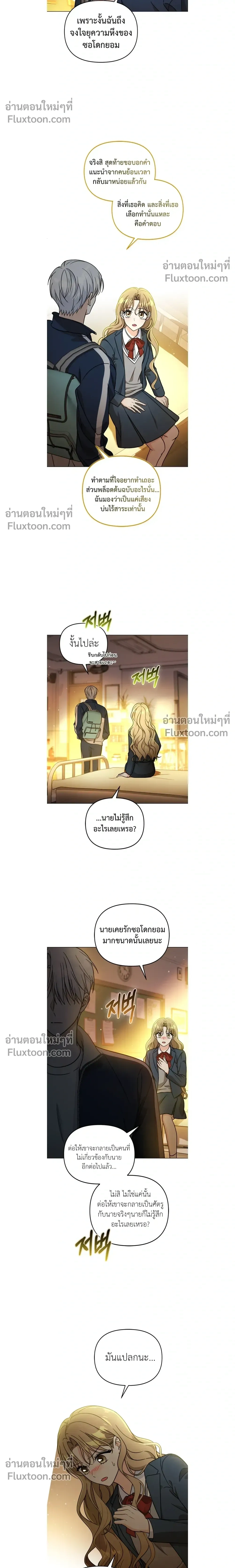 หน้าที่ 10