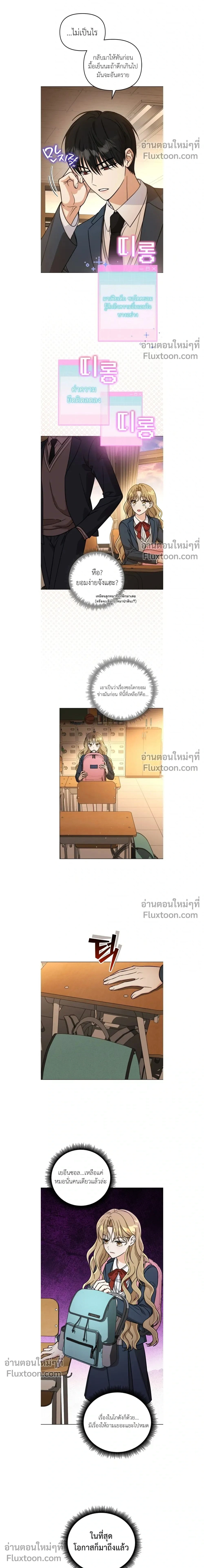 หน้าที่ 2