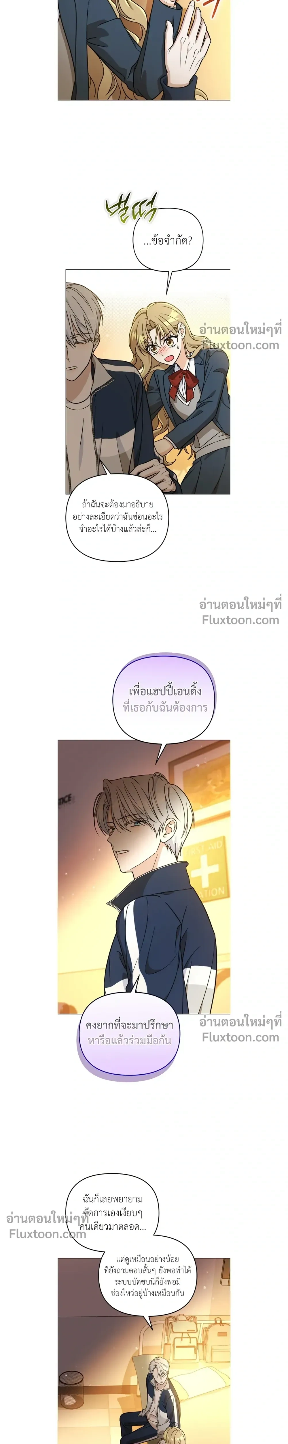 หน้าที่ 7