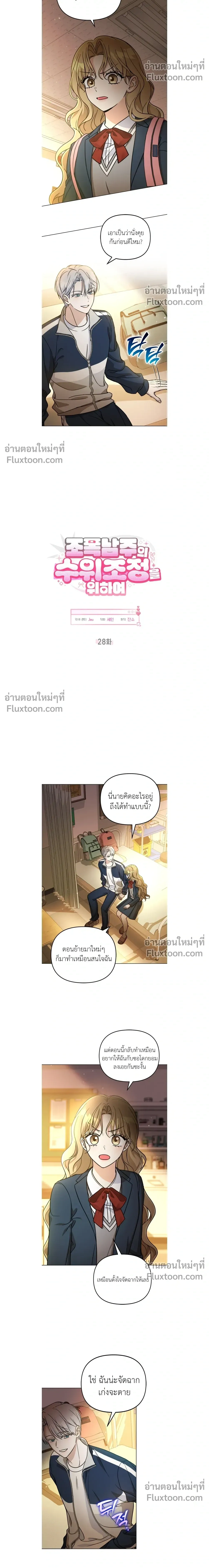 หน้าที่ 4