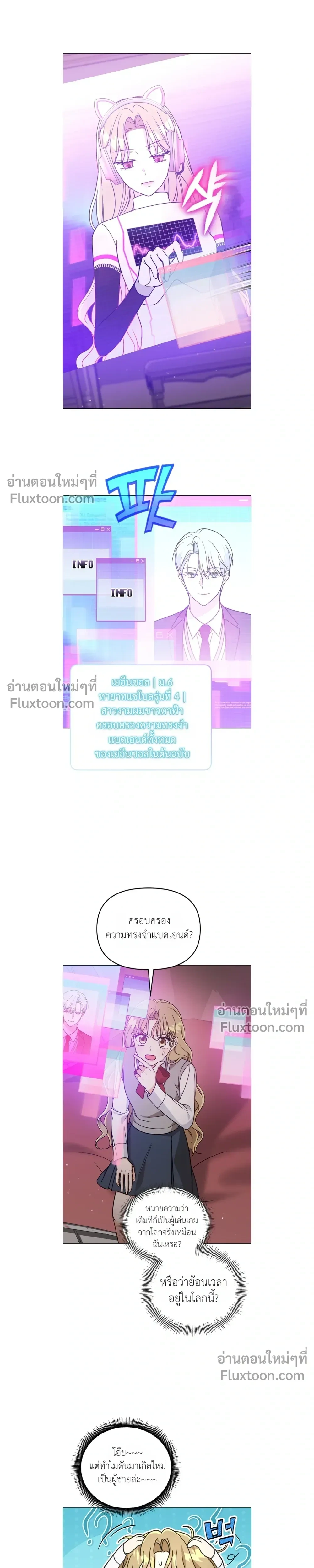 หน้าที่ 3
