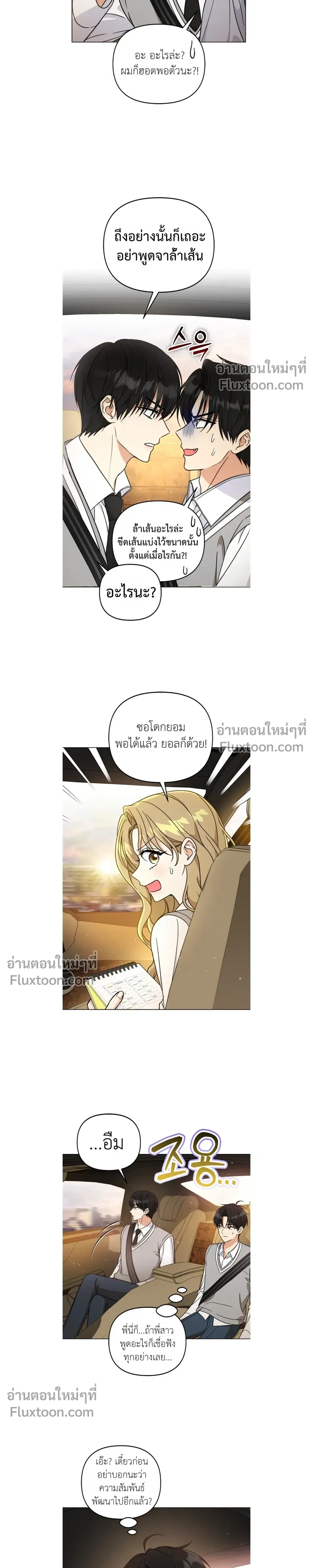 หน้าที่ 11