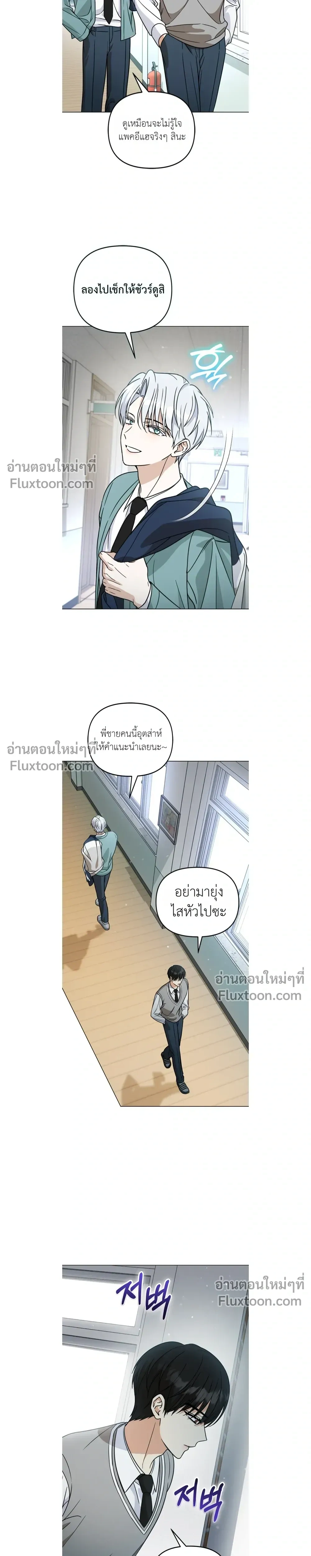 หน้าที่ 17