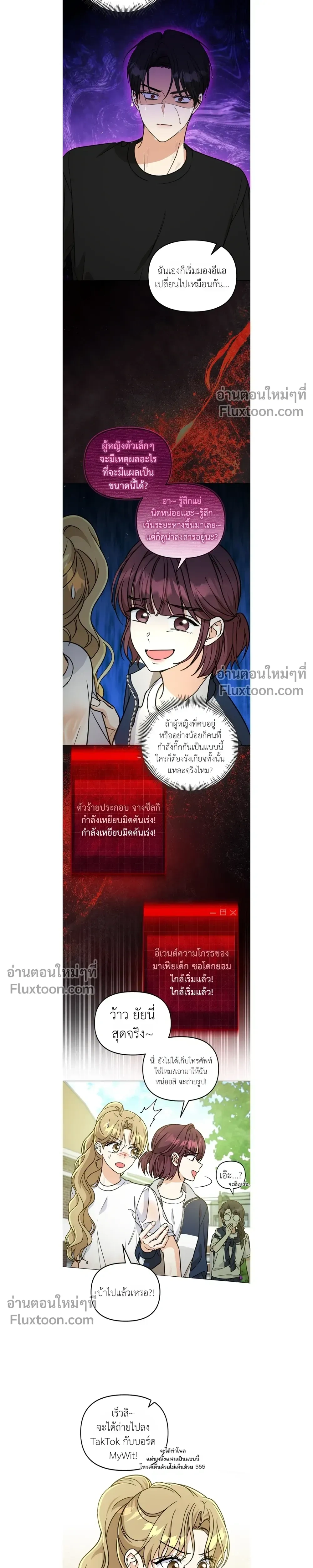 หน้าที่ 3