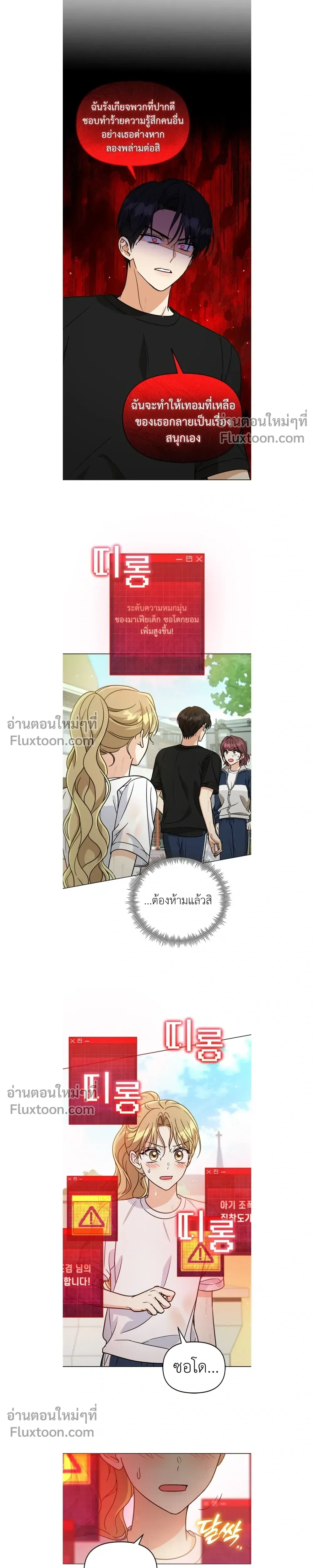 หน้าที่ 5
