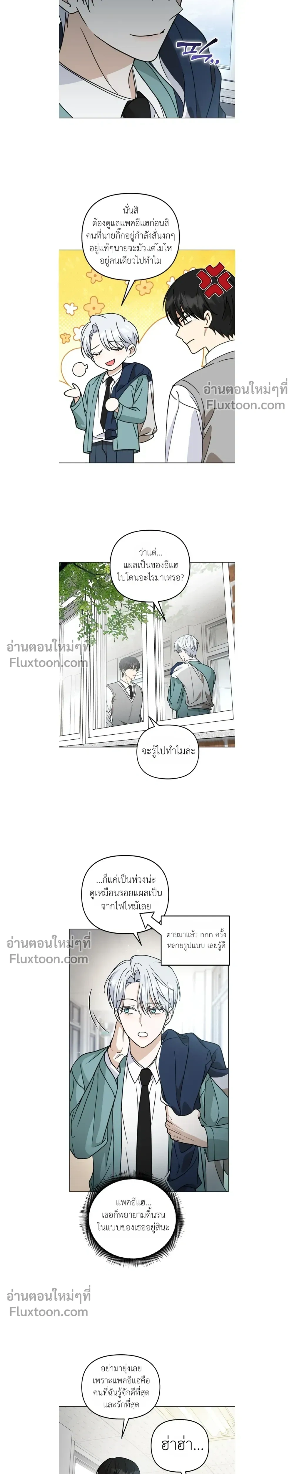 หน้าที่ 15