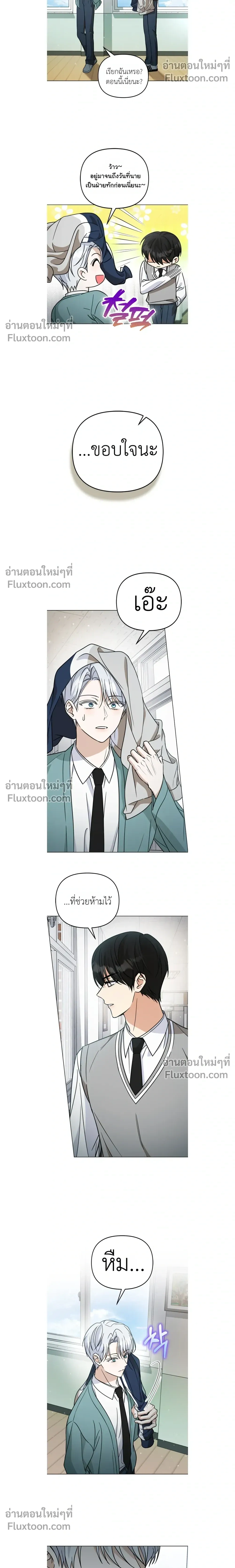 หน้าที่ 14
