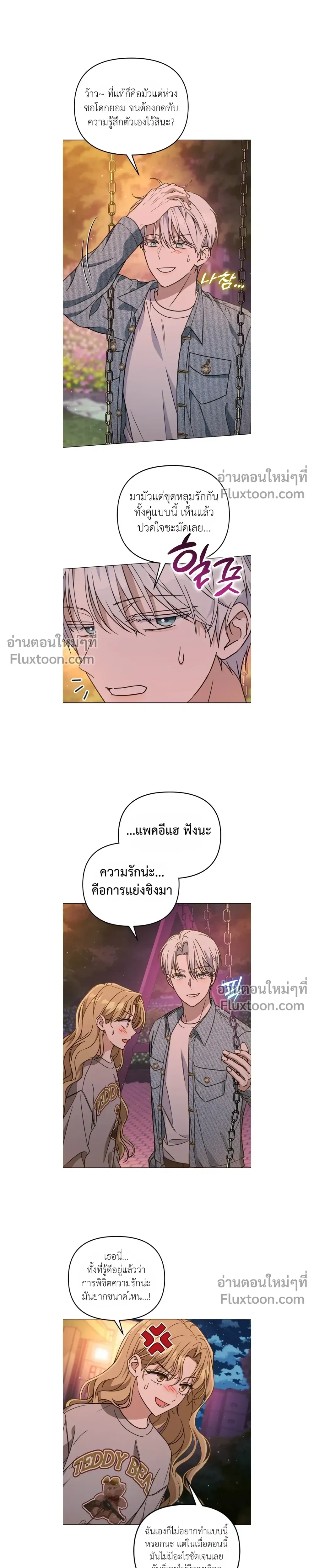 หน้าที่ 19