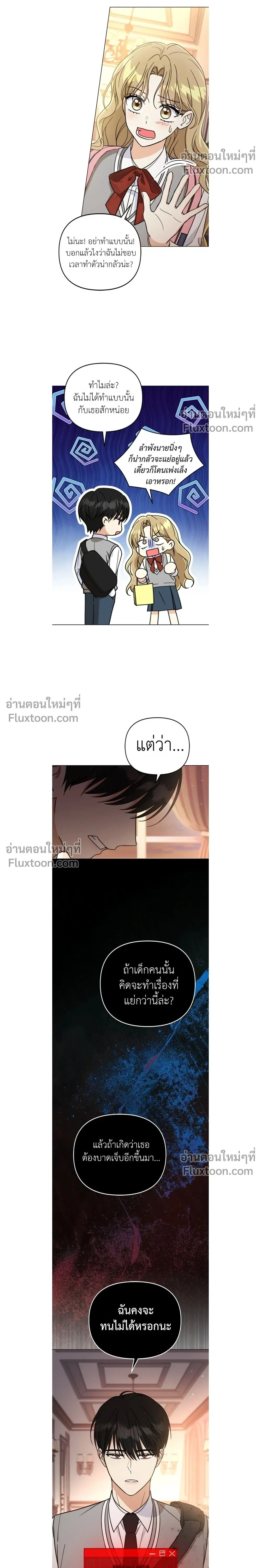 หน้าที่ 2