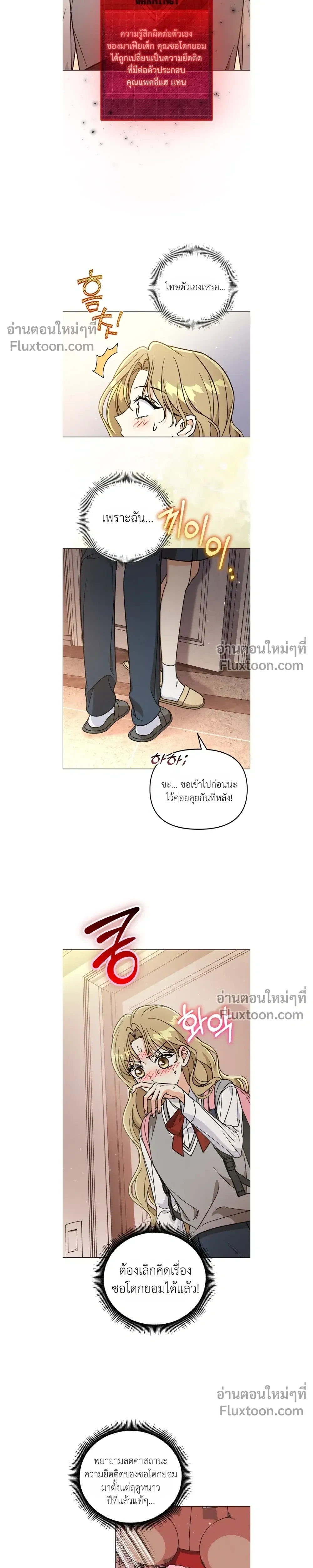 หน้าที่ 3