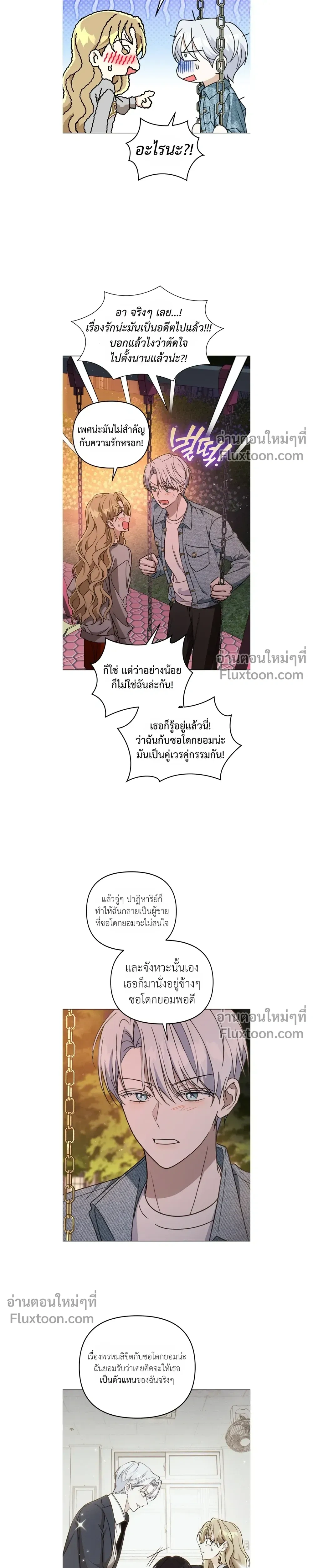 หน้าที่ 17