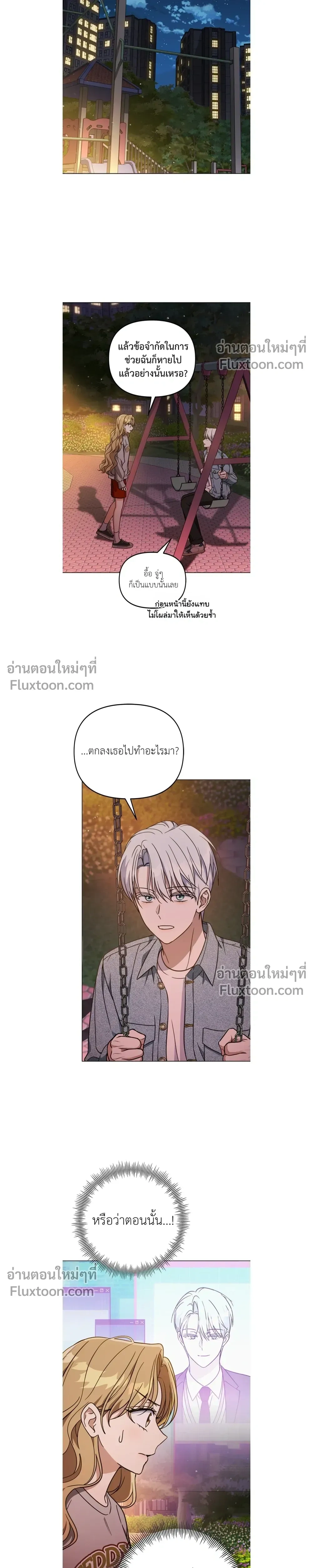 หน้าที่ 13