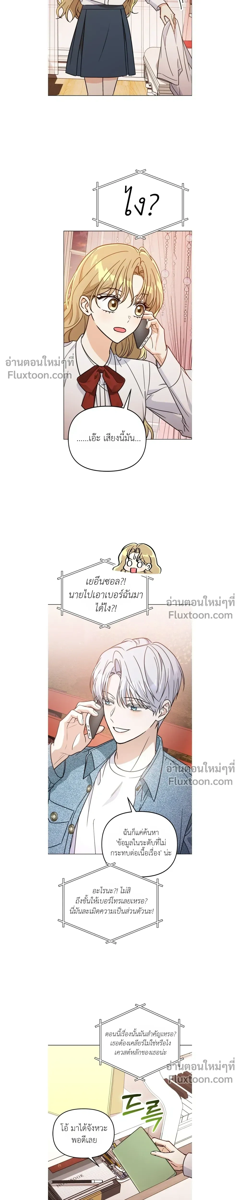 หน้าที่ 7
