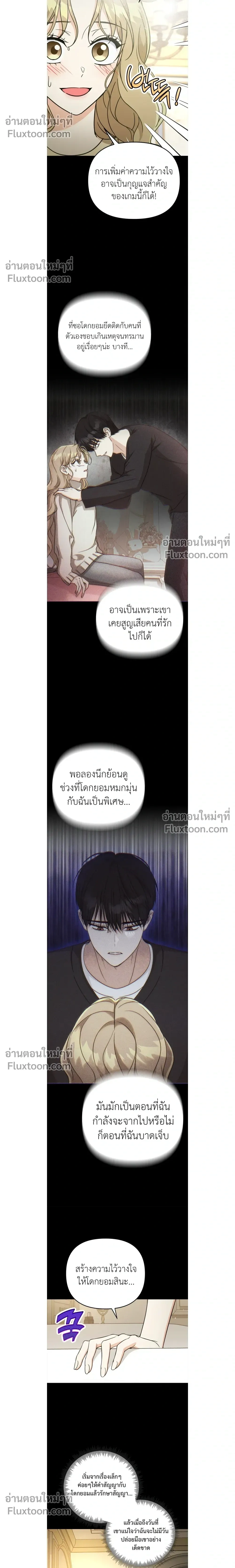หน้าที่ 16