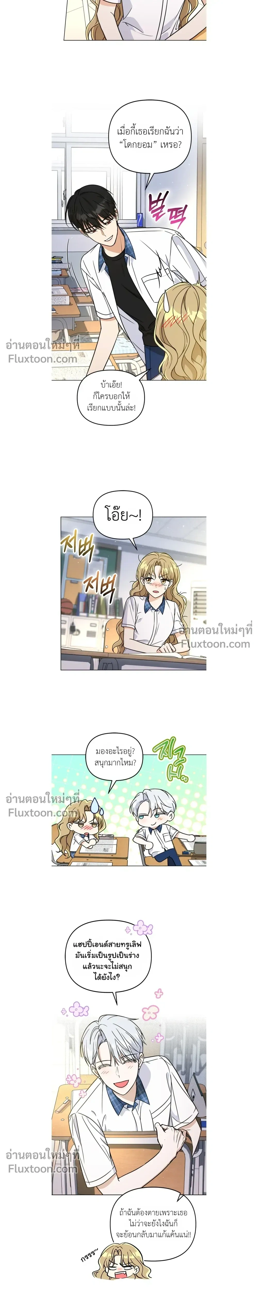 หน้าที่ 13