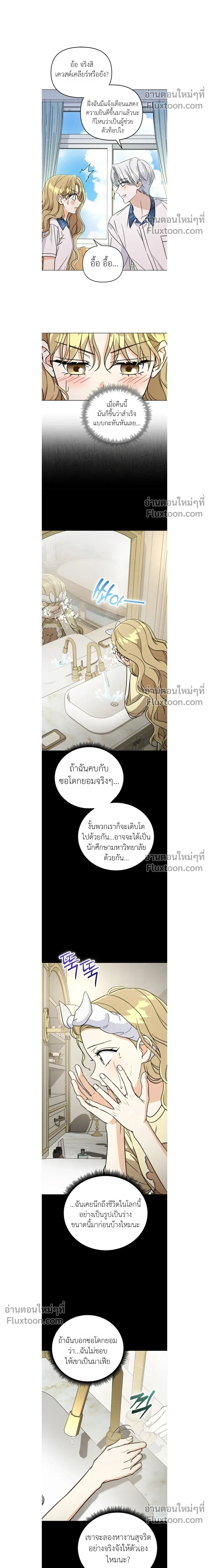 หน้าที่ 14