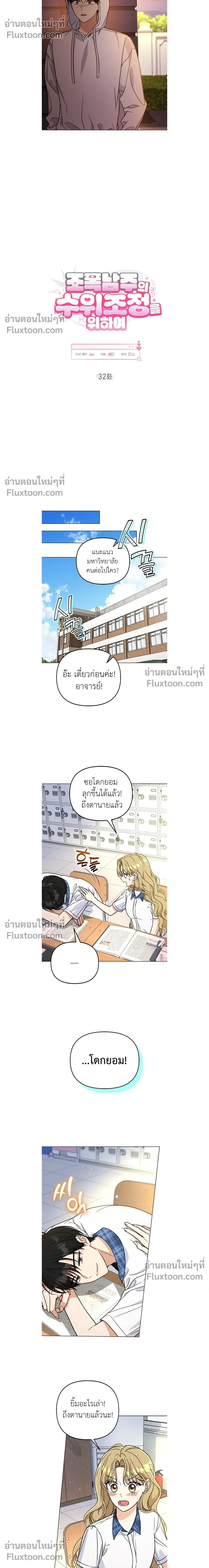 หน้าที่ 12
