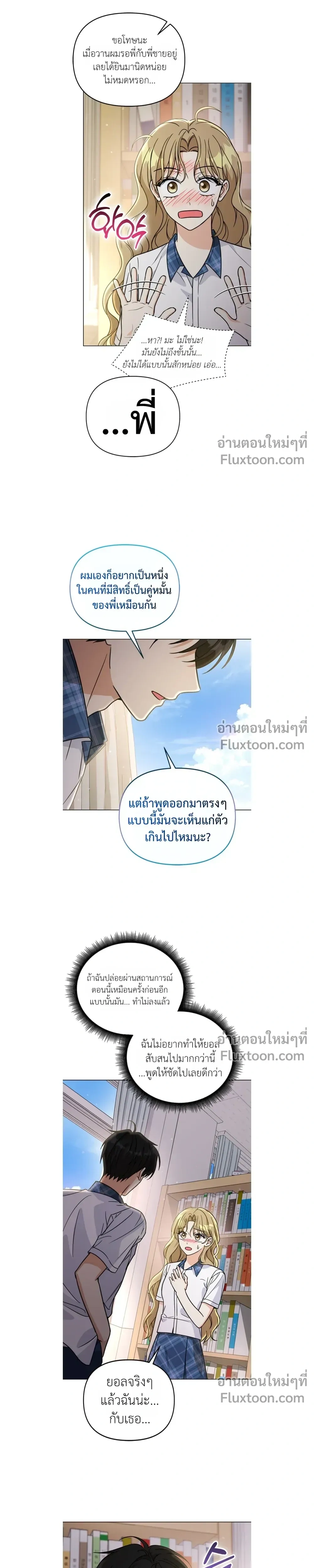 หน้าที่ 19