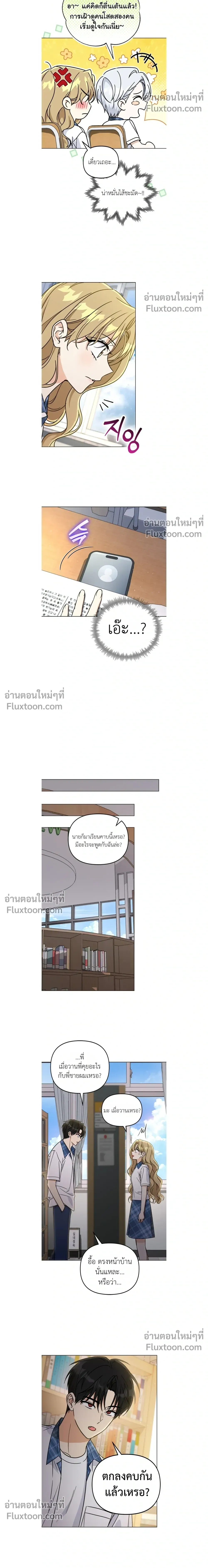 หน้าที่ 18